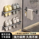 伯惠達浴室衛生間毛巾拖鞋架免打孔吸盤(pán)置物架鞋子收納神器