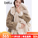 百圖betu女裝冬季新款短外套皮毛一體仿羊羔絨保暖外套女2411T65 卡其色 M