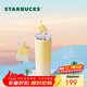 星巴克（Starbucks）多彩夏日系列不銹鋼吸管杯薯條杯473ml保溫杯水杯子女圣誕禮物