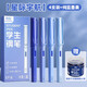 真彩（TRUECOLOR）學(xué)生鋼筆純藍小學(xué)三年級專(zhuān)用EF尖3.4mm口徑書(shū)法練字可替換墨囊書(shū)寫(xiě)正姿鋼筆套裝不可擦 4支/盒1069
