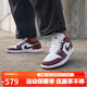 耐克NIKE男子休閑鞋喬丹AJ1 JORDAN 1 運動(dòng)鞋HF3148-102紅黑/紅白44