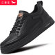 紅蜻蜓板鞋男鞋軟底休閑皮鞋子秋冬男士通勤皮鞋運動(dòng)鞋WTA161211黑色42