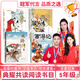 典耀共讀五年級 西游記名作精編版湖南少年兒童出版社 三國演義適齡精編版北京少年兒童出版社 水滸傳名作精編版 紅樓夢(mèng)適齡精編版 深藍色的七千米 城墻上的光 風(fēng)雷頂 寒假快樂(lè )讀書(shū)吧五年級下冊 五年級4本