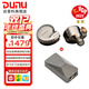 達音科（DUNU）FALCON ULTRA 隼U 隼ULTRA音樂(lè )有線(xiàn)耳機入耳式動(dòng)圈耳塞發(fā)燒級可換導管可換插頭3.5單端4.4平衡 隼U  隕石鈦 + DTC 480