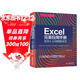 Excel 完美應用手冊——高效人士問(wèn)題解決術(shù) 辦公應用從入門(mén)到精通新版excel教材教程書(shū)籍函數與公式wps office教程excel表格制作財務(wù)管理人力資源