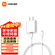 小米（MI） 原裝20W充電器 Type-C轉lighting線(xiàn)充套裝快充版 適用蘋(píng)果iPhone手機ipad等 小米快充版20W套裝