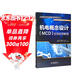 機電概念設計（MCD）應用實(shí)例教程/高等職業(yè)教育工業(yè)機器人技術(shù)專(zhuān)業(yè)教材