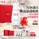 SK-II淡斑小銀瓶精華液50ml美白提亮祛斑淡斑sk2護膚品套裝生日禮物女