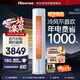 海信（Hisense）空調3匹柜機【25年新品】易省電 AI省電29% 冷暖 超一級能效 立式客廳空調柜機KFR-72LW/E290-X1A