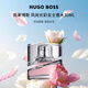 雨果博斯BOSS風(fēng)尚女士濃香水30ml 清新花香調 生日情人節年貨禮物