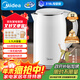 美的（Midea）電熱水壺食品級316L不銹鋼雙層無(wú)縫一體內膽防燙燒水壺 1.7L自動(dòng)智能斷電SH17M301PRO