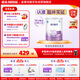 雀巢（Nestle）超啟能恩1段 嬰幼兒乳蛋白適度水解配方奶粉  0-12個(gè)月適用 800g