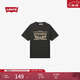 Levi's李維斯男士雙馬印花潮流休閑針織短袖T恤【尺碼偏小】