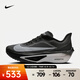 耐克（NIKE）ZOOM FLY 6 男子公路跑步鞋 FN8454-001 42