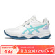 亞瑟士（asics）GEL-FASTBLAZE低幫耐磨防滑減震籃球鞋男款 1063A087-103 42.5