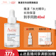 雅漾（Avene）恒潤肌活保濕精華露30ML 即刻補水提亮膚色清爽敏肌面部精華液