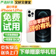 Apple已驗機【免息零首付】Apple 蘋(píng)果 iphone 14/13/12/11系列 國行全網(wǎng)通 二手蘋(píng)果手機 二手手機【三方屏幕】 蘋(píng)果12Pro 國行雙卡【顏色隨機發(fā)】 【免息零首付+配件禮包