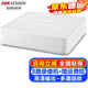 ?？低暎℉IKVISION）同軸模擬錄像機 4路8路DXR混合硬盤(pán)錄像機XVR網(wǎng)絡(luò )高清攝像頭刻錄機家用手機遠程監控器設備 【8路錄像機】DS-7108HGH-K1 官方標配