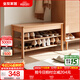全友家居入戶(hù)換鞋凳鞋柜一體進(jìn)門(mén)可坐玄關(guān)收納儲物實(shí)木高腳方凳家用 原木色|0.8m換鞋凳