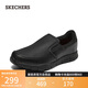 斯凱奇（Skechers）男鞋休閑商務(wù)鞋秋冬季厚底一腳蹬板鞋軟底舒適樂(lè )福鞋豆豆鞋77157W