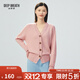 深呼吸DEEP BREATH女裝V領(lǐng)紐扣寬松純羊毛針織開(kāi)衫女A400676 粉 M (3碼)