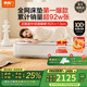 喜臨門(mén)白騎士床墊政府補貼加厚進(jìn)口乳膠護脊黃麻 獨袋彈簧家用 白騎士plus【指定尺寸閃送】 1.8*2米