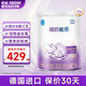 雀巢超啟能恩 嬰幼兒乳蛋白部分水解配方奶粉1段0-12個(gè)月適用800克 800g*6罐