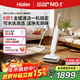 海爾（Haier）可水洗洗地機A3Mix【1機6用 22000Pa大吸力 平躺防纏 熱水洗】洗拖吸一體自動(dòng)清洗拖地機 國家補貼