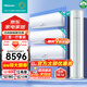 海信空調套裝三室一廳 3匹大1.5匹新一級能效變頻快速冷暖立式柜機壁掛式掛機兩室家用空調 以舊換新 【三室一廳套裝】3匹柜機*1+大1.5匹掛機*3