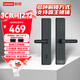 聯(lián)想（Lenovo）E20 WiFi版智能門(mén)鎖 指紋鎖 智能鎖 電子鎖 入戶(hù)門(mén) 密碼鎖 電子鎖 家用 防盜門(mén)鎖
