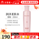 無(wú)限極萃雅潤澤系列套裝潔面乳洗面奶柔膚水日霜晚霜精華乳眼霜化妝品 萃雅潤澤柔膚水-200ml
