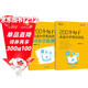 新東方 200個(gè)句子攻克小學(xué)英語(yǔ)語(yǔ)法+同步學(xué)練測 套裝共2本   小升初小學(xué)通用英語(yǔ)語(yǔ)法詳解