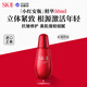 SK-II小紅瓶精華露50mlskii小燈泡女生進(jìn)口雙12生日圣誕禮物sk2水乳