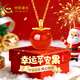 中國黃金（CHINA GOLD）18K金項鏈女天然瑪瑙小蘋(píng)果吊墜情人節新年禮物送女友老婆生日 18k金小蘋(píng)果吊墜贈S925銀鏈【LOVE蘋(píng)果禮盒】