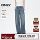 ONLY2025春季新款時(shí)尚設計感水洗香蕉褲長(cháng)褲牛仔褲女|125132042 J33 復古350牛仔洗水 M M標準褲長(cháng)