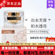 葛林若【熱銷(xiāo)10萬(wàn)+】出水芙蓉霜護膚品羅麗芬美容院實(shí)體專(zhuān)柜 芙蓉霜50g 原出水霜