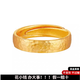 初凰新款金包銀實(shí)心錘紋戒指活口指環(huán)結婚男女情侶對戒復古時(shí)尚百搭 男戒總重約2g(含金約0.2+銀) 開(kāi)口可調節