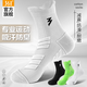 361°專(zhuān)業(yè)馬拉松跑步襪毛巾底長(cháng)襪吸汗防滑長(cháng)筒運動(dòng)襪男 白色-3雙 均碼