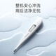 泰爾茂（TERUMO）電子體溫計嬰兒童成人家用醫專(zhuān)用精準溫度計表腋下式 【20秒預測】【腋下測量 全家通用】電子體溫計1支