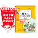 書(shū)行 小學(xué)生四年級上冊衡水體英語(yǔ)字帖人教版單詞英文字母書(shū)寫(xiě)兒童英語(yǔ)描紅練字貼