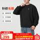 Jordan男子喬丹 飛人Logo  針織毛圈 圓領(lǐng)套頭衫衛衣FV7296-010黑L