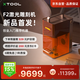 XTOOL【新品上市】F2 激光雕刻機 創(chuàng  )業(yè)入門(mén)小型全自動(dòng)切割機打印打標機