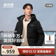 波司登25冬羽絨服男女情侶款修身短款時(shí)尚加厚連帽運動(dòng)面包服外套