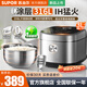 蘇泊爾（SUPOR）0涂層微壓電飯煲3L IH無(wú)涂層316L不銹鋼聚能內膽1-2-3-4個(gè)人炫彩玻璃面板電飯鍋家用智能多功能鍋 3L