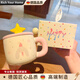 RICH YOUR HOME德國品質(zhì)杯子馬克杯帶蓋宿舍用喝水陶瓷杯家用水杯女生高顏值咖啡 粉色長(cháng)耳兔(禮盒款-送禮)