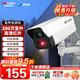 ?？低暎℉IKVISION）皓視通監控攝像頭200萬(wàn)像素POE家用紅外夜視手機遠程室外監控器防水戶(hù)外商用設備 4mm