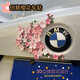 PKQ創(chuàng  )意櫻花車(chē)貼劃痕3D立體櫻花車(chē)貼遮擋劃痕新款汽車(chē)車(chē)尾裝飾品車(chē)貼 櫻花車(chē)貼（32個(gè)裝）