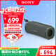 索尼（SONY）ULT FIELD 1 【國家補貼】便攜式藍牙音箱 戶(hù)外防水 重低音藍牙5.3 支持AAC 森林灰 禮物