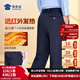 蜀黍家暖行者八代男士西褲秋冬抗寒加絨男褲子保暖通勤九分褲直筒褲 八代暖行者-男款藏青色 （秋冬首選-蓄熱保暖） L 175/88B  (推薦150-170斤)