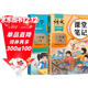 2025斗半匠課堂筆記二年級上冊語(yǔ)文數學(xué)人教版同步教材隨堂筆記教材全解小學(xué)生課堂預復習輔導書(shū)（2冊）